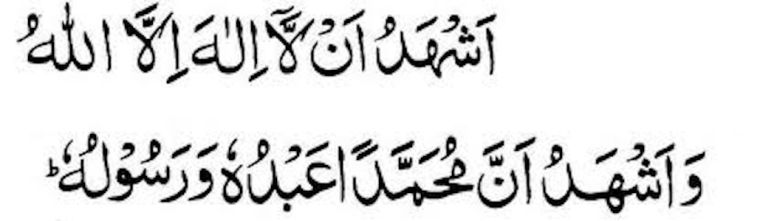 “Ashadu Allah Ilaha Illallah Is The Message” – Jay Electronica